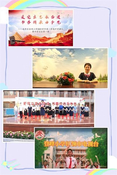 营救小乌龟