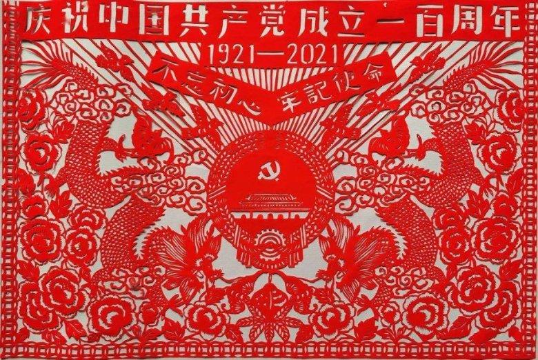 阿拉亚