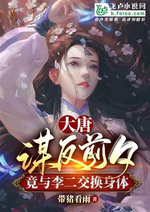 拯救孩子詹姆斯